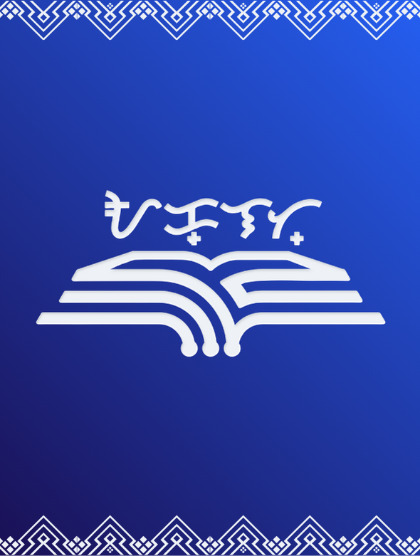 Nineteen Eighty-Four